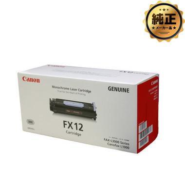 Canon FX-12カートリッジ 純正