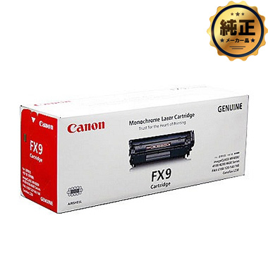 【在庫限り※お問い合わせください】Canon FX-9 カートリッジ 純正