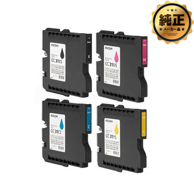 RICOH GXカートリッジ GC31（K,C,M,Y）S（Sサイズ）シリーズ 純正