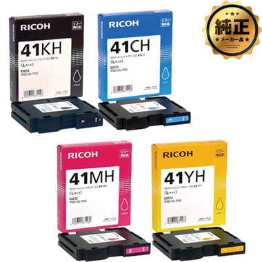RICOH SGカートリッジ GC41（K,C,M,Y）H（Lサイズ）シリーズ 純正