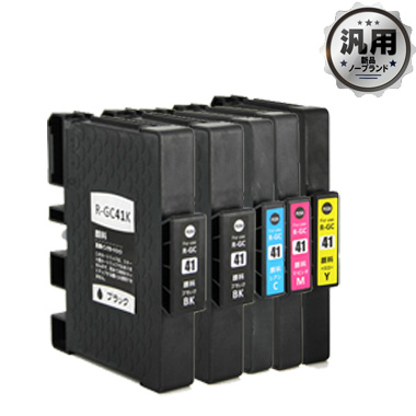 SGカートリッジ GC41（K,C,M,Y）（Mサイズ）シリーズ 汎用品（新品