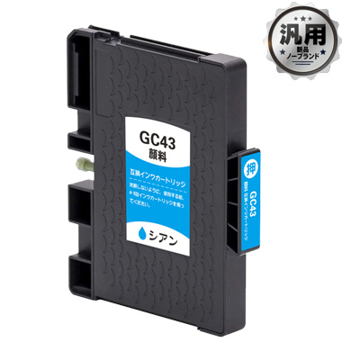 新品　RICOH GC 43シリーズ インクカートリッジ8個セット SGカートリッジ GC 43（K,C,M,Y）Mサイズ 汎用品（新品・ノーブランド