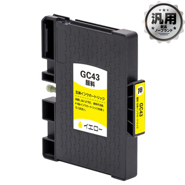 SGカートリッジ GC 43（K,C,M,Y）Mサイズ 汎用品（新品・ノーブランド