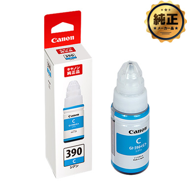 Canon インクボトル GI-390C (シアン) 純正