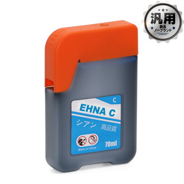 EPSON インクボトル MKA-BK マラカス・HNA-（PB,C,M,Y