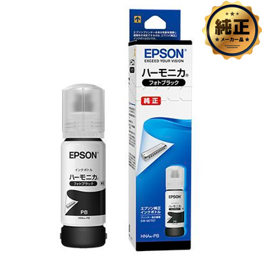EPSON インクボトル HNA-PB ハーモニカ フォトブラック 純正