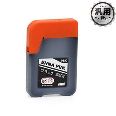EPSON インクボトル MKA-BK マラカス・HNA-（PB,C,M,Y