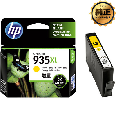 HP 935XL インクカートリッジ イエロー 増量 （C2P26AA） 純正