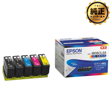 EPSON インクパック メガネ IB06（KA,CA,MA,YA,CL5A）シリーズ 純正