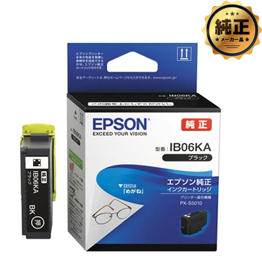 EPSON インクパック メガネ IB06（KA,CA,MA,YA,CL5A）シリーズ 純正