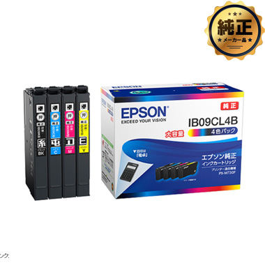 EPSON インクパック IB09（KB,CB,MB,YB,CL4B）大容量 シリーズ 純正