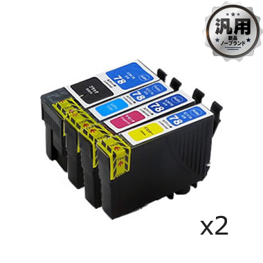 インクカートリッジ IC4CL78 汎用品（新品・ノーブランド）＜4色入×2パック＞