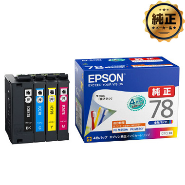 EPSON インクカートリッジ IC4CL78 純正＜4色入＞