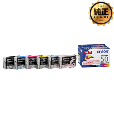 EPSON インクカートリッジ IC50 シリーズ 純正