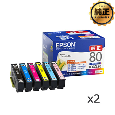 EPSON インクカートリッジ とうもろこし IC（BK,C,M,Y,LC,LM,6CL）80 