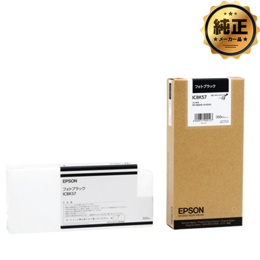EPSON インクカートリッジ ICBK58（大容量） フォトブラック 純正