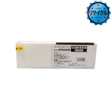 インクカートリッジ ICBK58（大容量）フォトブラック リサイクル