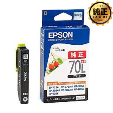 故障品ジャンク品】EPSON エプソン プリンター EP-806AW - メルカリ
