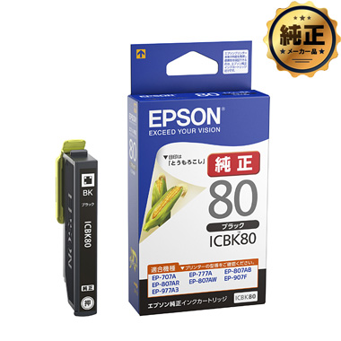 ICBK80_GEN01.jpg?t=20180717163609