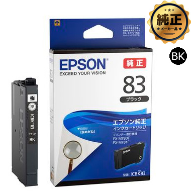 EPSON インクカートリッジ 84 ブラック シアン マゼンタ Amazon.co.jp: エプソン 純正 インクカートリッジ 虫めがね