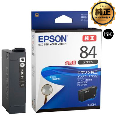 Amazon.co.jp: エプソン 純正 インクカートリッジ 虫めがね ICBK83 ブラック : パソコン・周辺機器