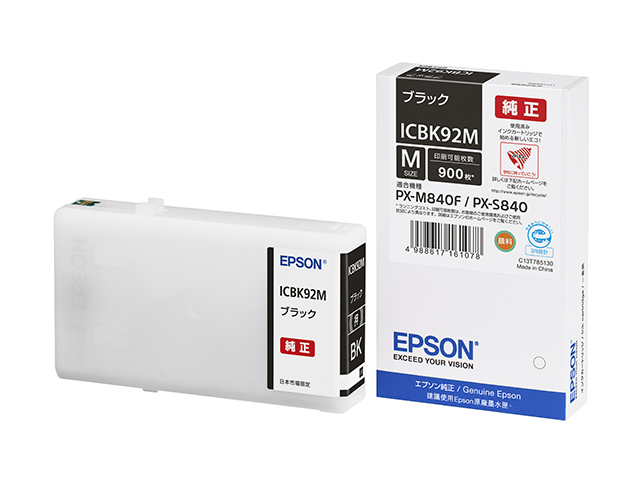 EPSON インクカートリッジL ICBK92L ブラック 純正：日本最大級
