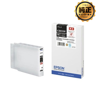 EPSON インクカートリッジM ブラック ICBK93M 純正