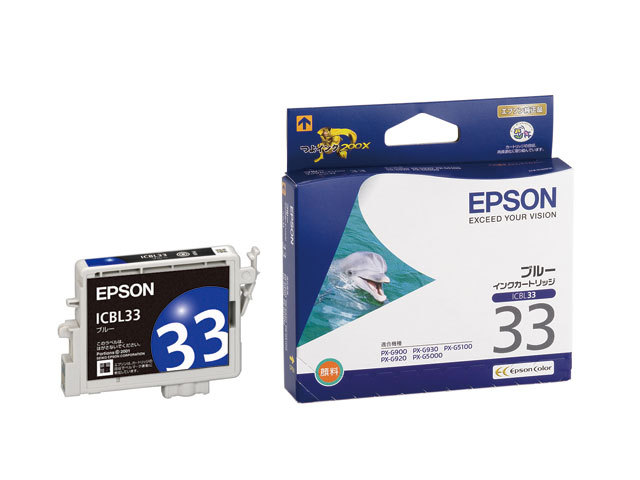 ICBL33ブルー純正