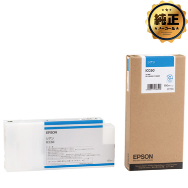 取寄せ】EPSON インクカートリッジ ICLC60（大容量