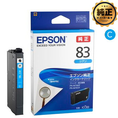 Amazon.co.jp: EPSON エプソン IC4CL78 (BKXXL/C/M/Y) ブラック
