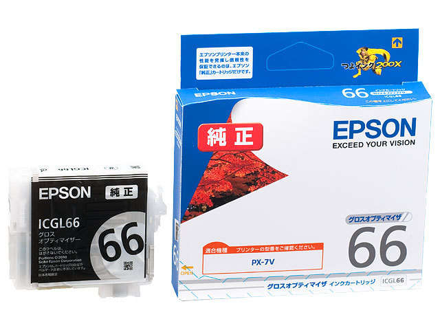 EPSON インクカートリッジ ICGL66 グロスオプティマイザ純正