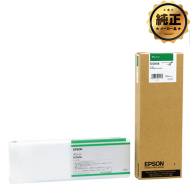 EPSON インクカートリッジ ICGR58（大容量） グリーン 純正