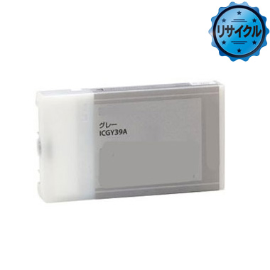 インクカートリッジ グレー ICGY39A リサイクル<リターン方式>