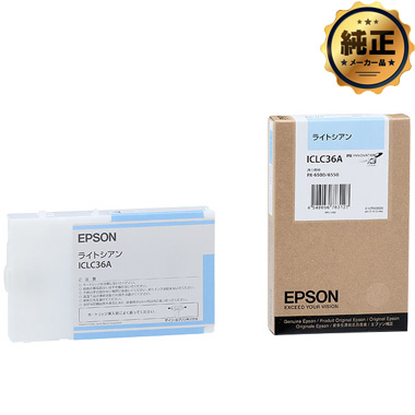 EPSON インクカートリッジ ライトシアン ICLC36A 純正