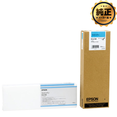 EPSON インクカートリッジ ICLC58（大容量） ライトシアン 純正