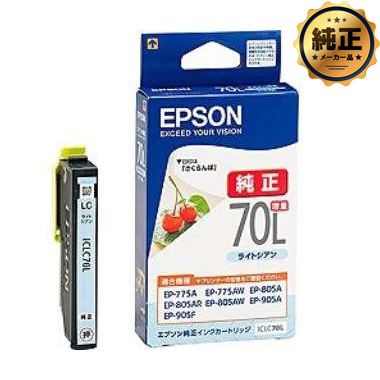 （未開封新品/推奨使用期限内）EPSON 79 インクカートリッジ 8セット Amazon.co.jp: エプソン 純正 インクカートリッジ 竹 IC9CL79 9