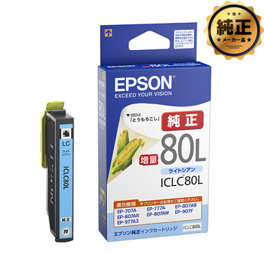 ICLC80L_GEN01.jpg?t=20180717163817