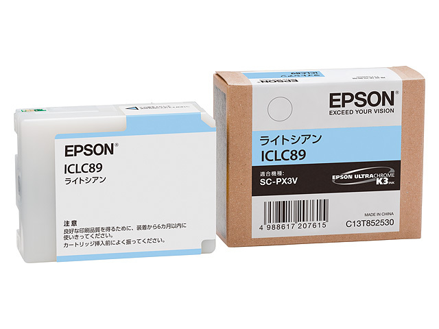 ICLC89ライトシアン