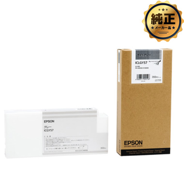 EPSON インクカートリッジ ICLGY57 ライトグレー 純正