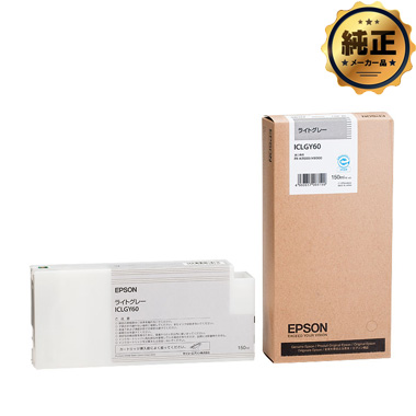【取寄せ】EPSON インクカートリッジ ICLGY60（大容量）ライトグレー 純正