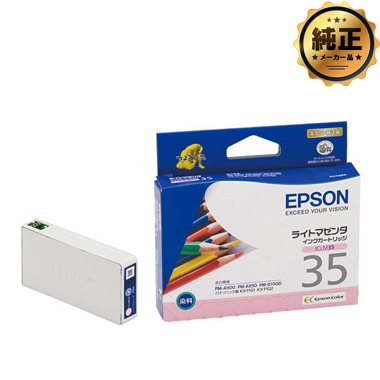 EPSON インクカートリッジ ICLM35 ライトマゼンタ 純正