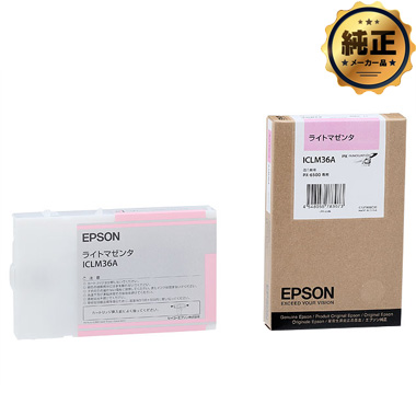 EPSON インクカートリッジ ライトマゼンタ ICLM36A 純正