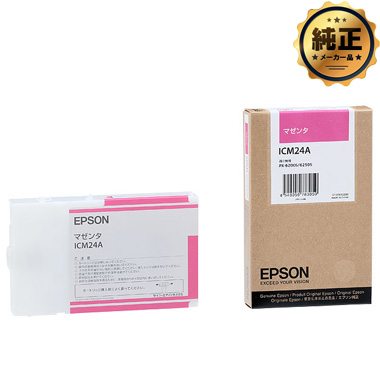 【※お問い合わせください】EPSON インクカートリッジ マゼンタ ICM24A 純正