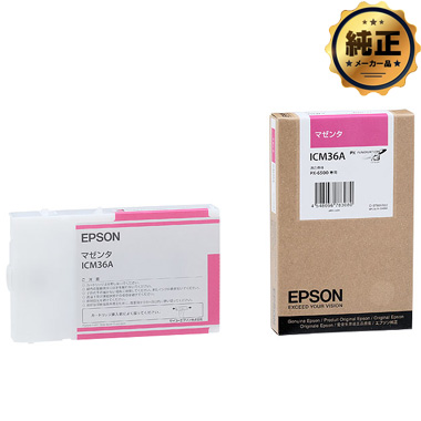 EPSON インクカートリッジ マゼンタ ICM36A 純正