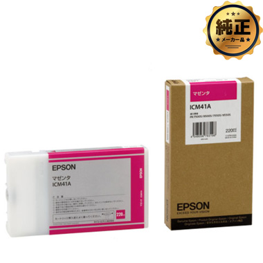EPSON インクカートリッジ マゼンタ ICM41A（大容量） 純正