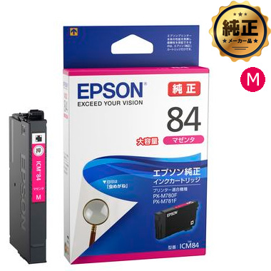 ICM84純正