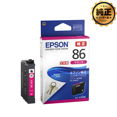 EPSON インクカートリッジ かぎ IC（BK,C,M,Y,4CL）86 大容量 シリーズ