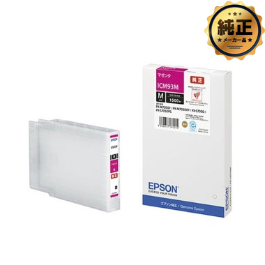 在庫お問い合わせください】EPSON インクカートリッジM IC（BK,C
