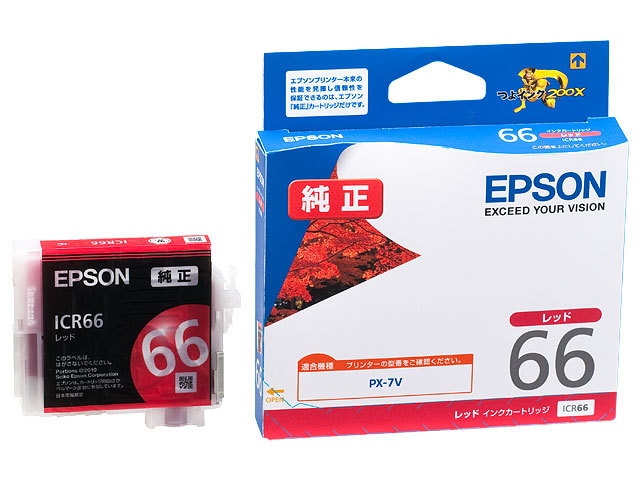 【新品未使用】EPSON インクカートリッジ 66 まとめ売り　26個 新品】EPSON 66系 全9色 IC66 インクカートリッジ - メルカリ
