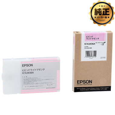 EPSON インクカートリッジ ビビットライトマゼンタ ICVLM36A 純正